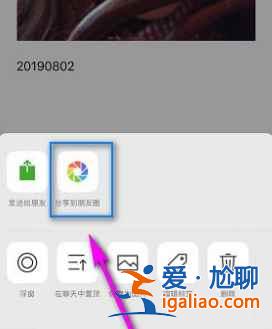 微信朋友圈可以發gif動圖嗎？