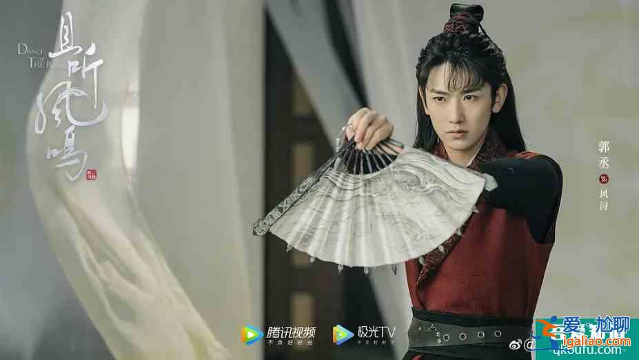 搞笑修仙劇《且聽鳳鳴》顏值演技在線,楊超越古裝女主竟意外不錯? 搞笑修仙劇《且聽鳳鳴》顏值演技在線,楊超越古裝女主竟意外不錯?