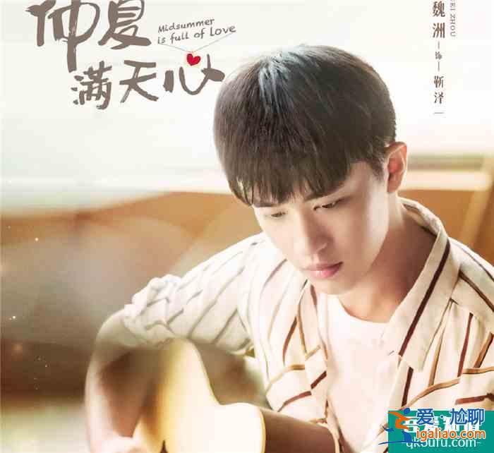 《且聽鳳鳴》爆紅!楊超越又一甜寵劇來襲,看到高顏值男主我追了? 《且聽鳳鳴》爆紅!楊超越又一甜寵劇來襲,看到高顏值男主我追了?