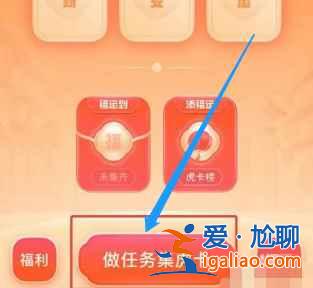 微博集虎卡活動入口在哪？