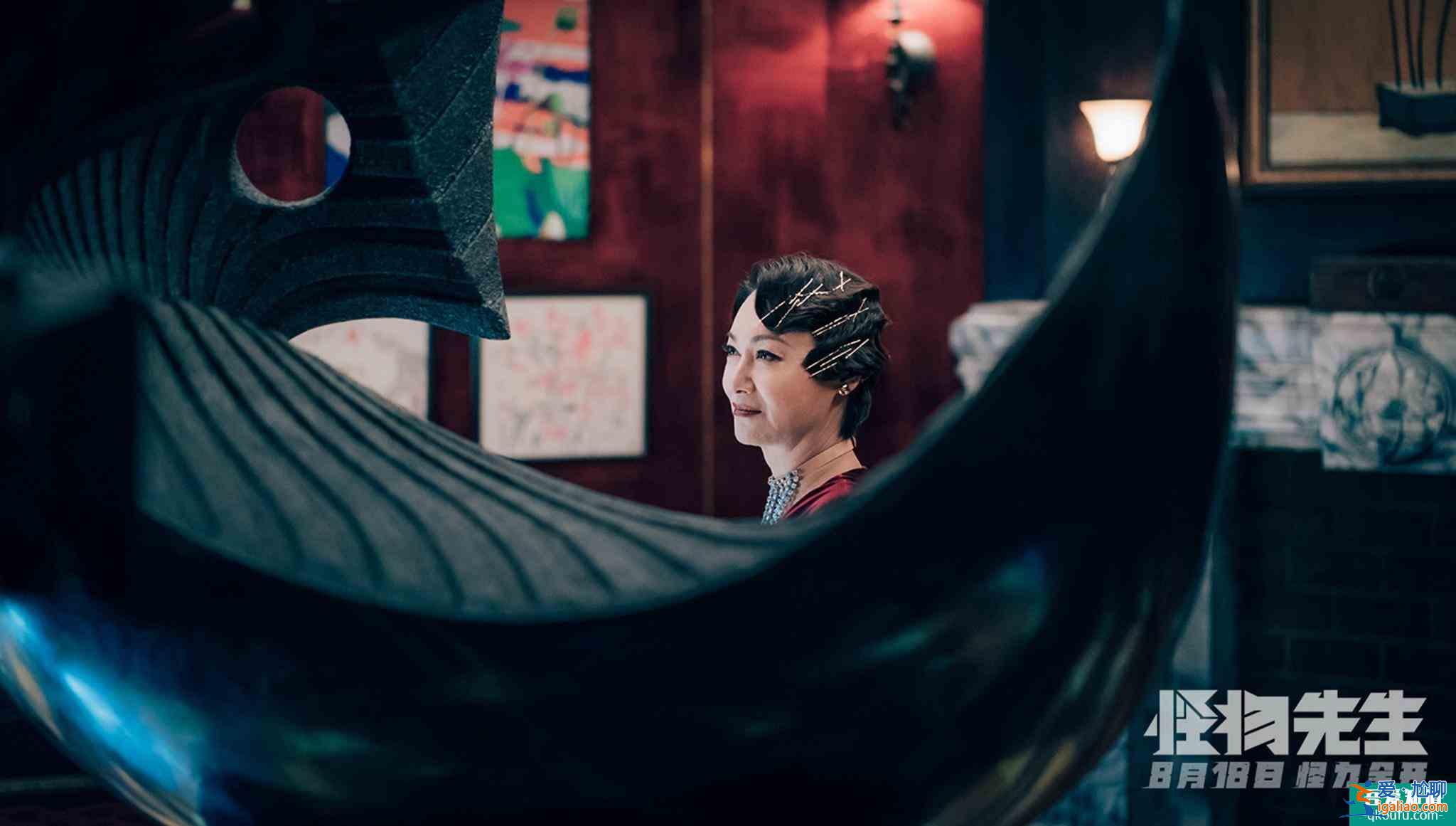 兩王兩后領銜，純金制作護航，集齊王炸的《怪物先生》它不香嗎？？