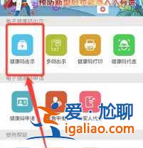 在火車站做的核酸檢測在哪里查詢結(jié)果？