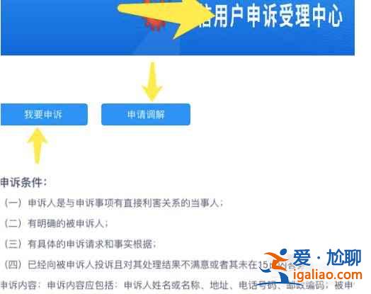 地方防疫政策層層加碼找哪里反映？