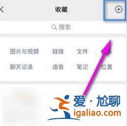 微信朋友圈可以發gif動圖嗎？