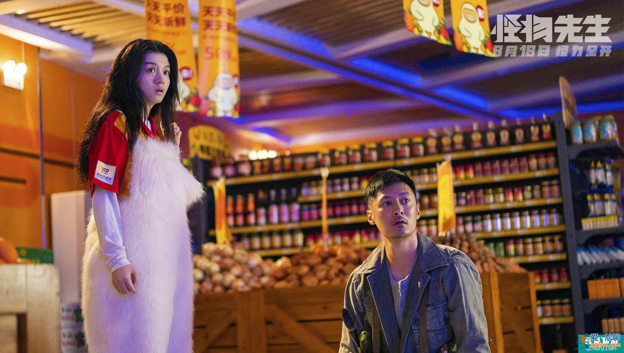 兩王兩后領銜，純金制作護航，集齊王炸的《怪物先生》它不香嗎？？