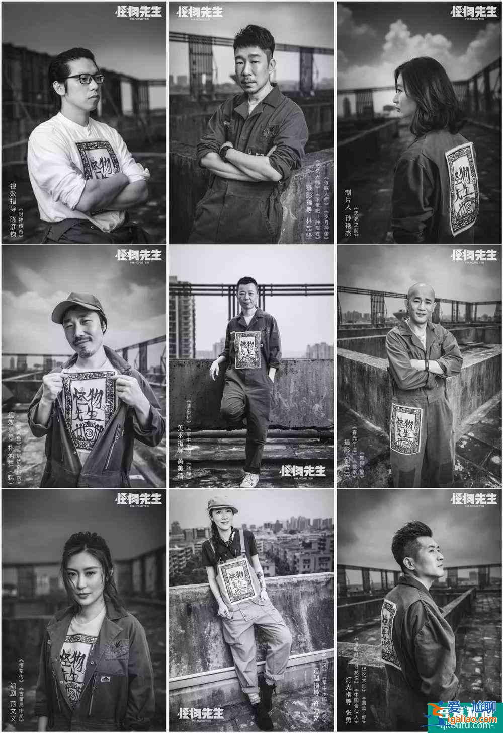 兩王兩后領銜，純金制作護航，集齊王炸的《怪物先生》它不香嗎？？