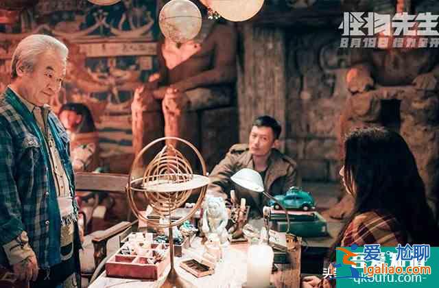 《怪物先生》雙帝后陣容上陣，818“怪力”來襲？