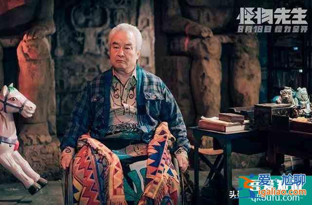 《怪物先生》雙帝后陣容上陣，818“怪力”來襲？