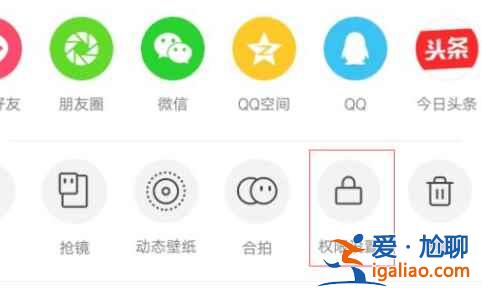 抖音日常別人可以看到嗎? 抖音日常別人可以看到嗎?