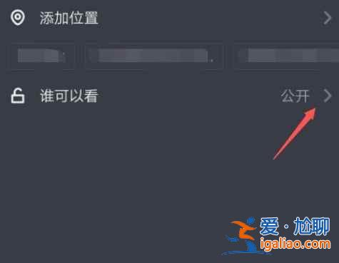 抖音日常別人可以看到嗎? 抖音日常別人可以看到嗎?