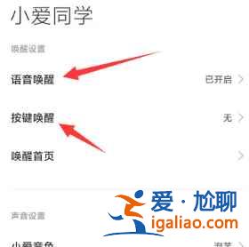 小米手機可以放煙花嗎？