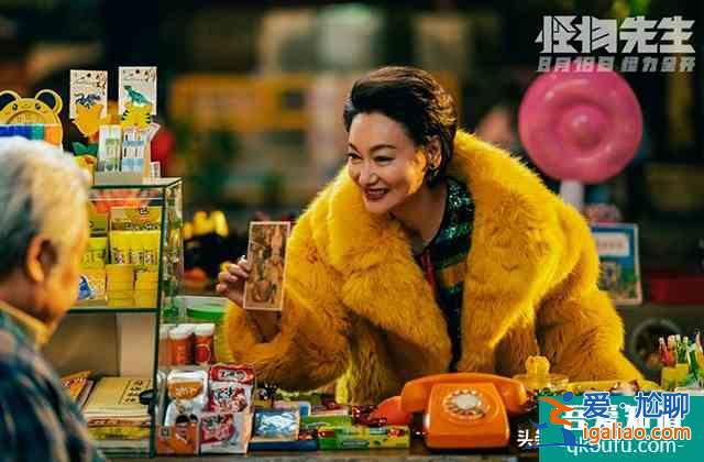 《怪物先生》雙帝后陣容上陣，818“怪力”來襲？