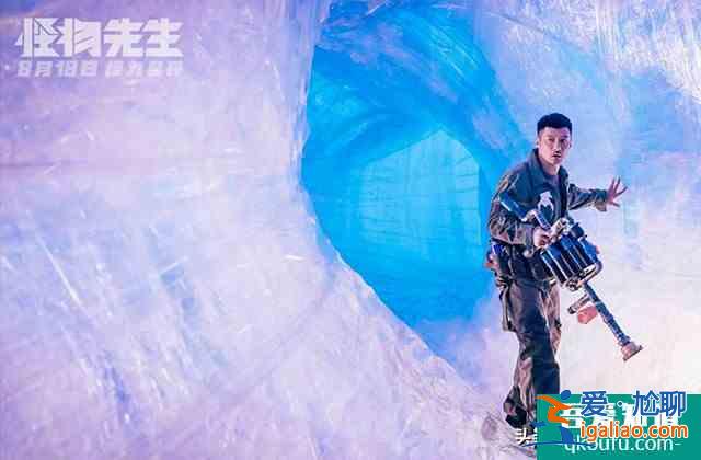 《怪物先生》雙帝后陣容上陣，818“怪力”來襲？