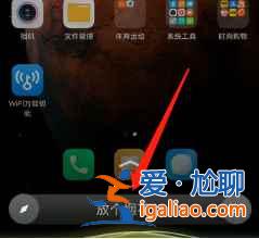 小米手機可以放煙花嗎？