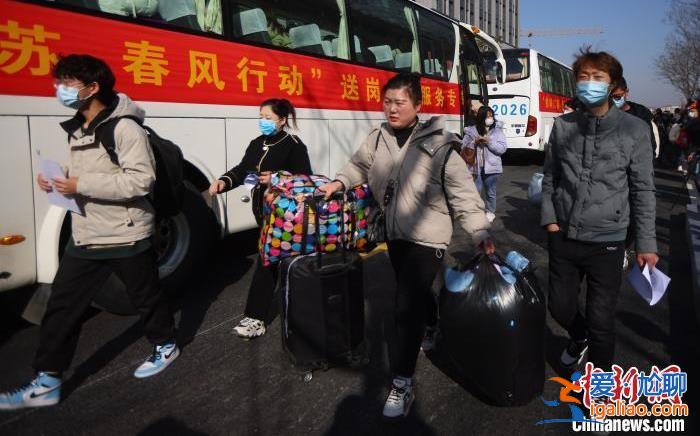 節前赴外招工 包機包車確保返崗復工？