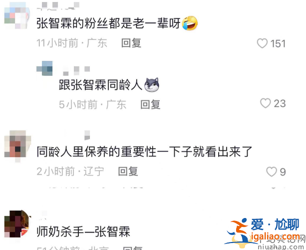 張智霖陪一群富婆唱歌!對方強制摟腰擁抱 現(xiàn)場視頻曝光太尷尬 張智霖陪一群富婆唱歌!對方強制摟腰擁抱 現(xiàn)場視頻曝光太尷尬