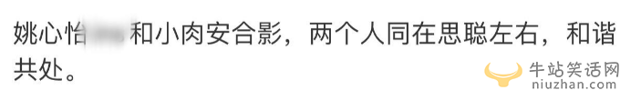 王思聰同時交兩女友!一個小肉安不夠，再緊摟小15歲新歡