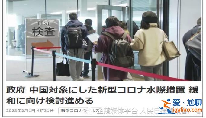 多國放寬中國旅客入境限制 不再強制核酸檢測？