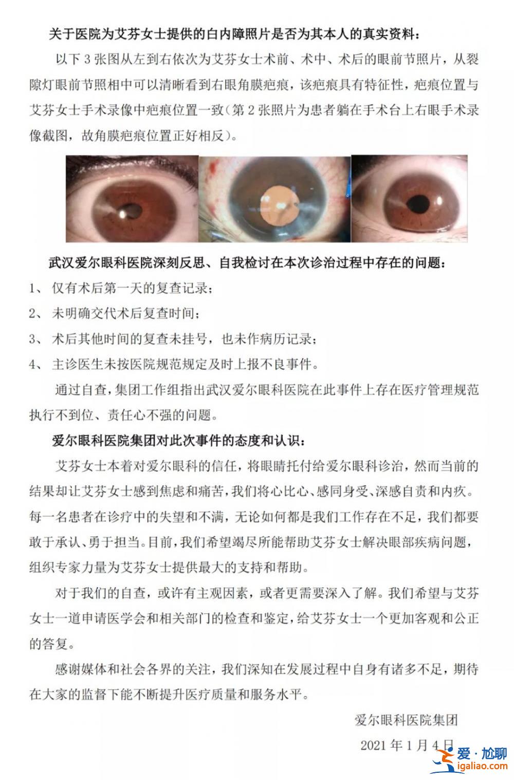 承認曾說過激的話？