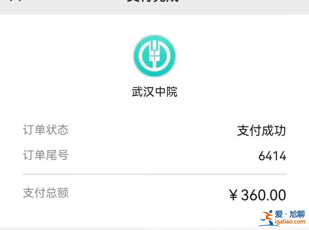 承認曾說過激的話？