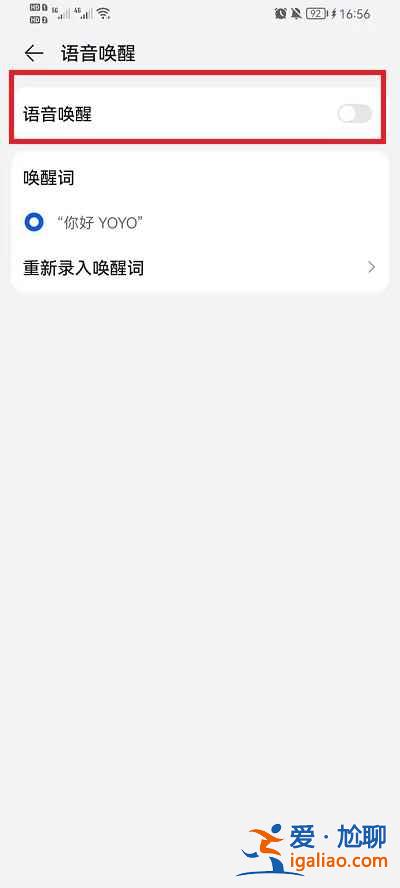榮耀手機怎么放煙花？
