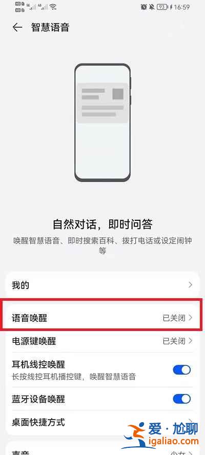 榮耀手機怎么放煙花？