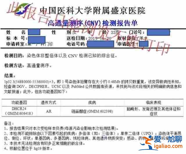 點擊查詢:廊坊代生男孩中介?解決了“無后”的缺憾？