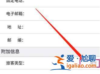 學生票可以在手機上認證嗎? 學生票可以在手機上認證嗎?