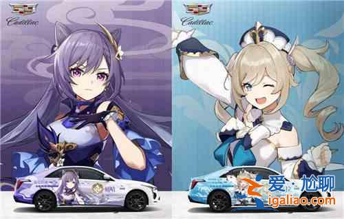 原神X凱迪拉克聯動角色定制車外觀一覽:聯動角色定制車外觀介紹? 原神X凱迪拉克聯動角色定制車外觀一覽:聯動角色定制車外觀介紹?