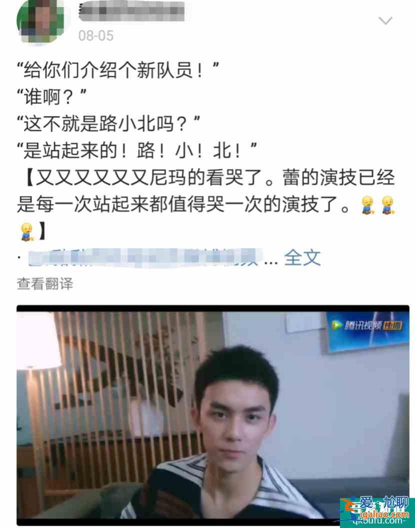 催淚名場面！《穿越火線》吳磊從輪椅上站起來那幕真的抵不住？