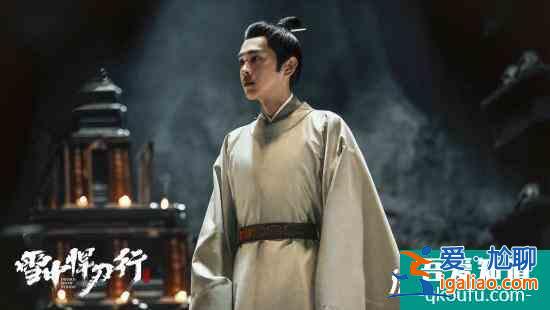 戳人心！電視劇《雪中悍刀行》云卉“預告女聲” 讓人意難平？