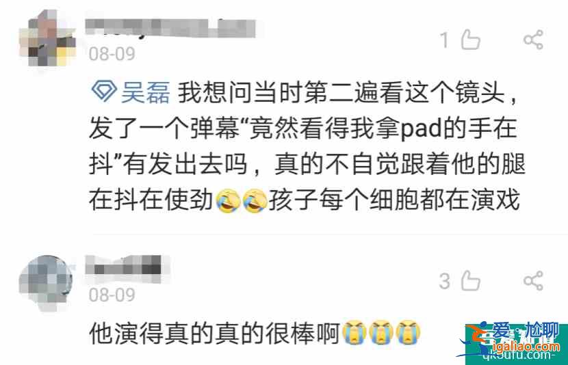 催淚名場面！《穿越火線》吳磊從輪椅上站起來那幕真的抵不住？