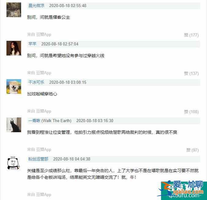 《穿越火線》收官，兩處敗筆遭吐槽，網(wǎng)友質(zhì)疑資方給楚歌加戲？