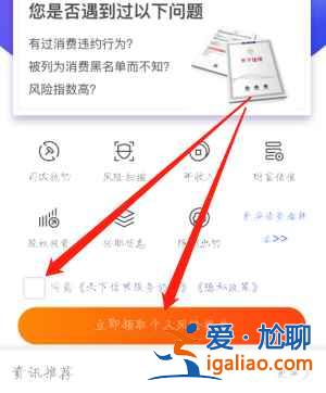 微信怎么查征信報告？