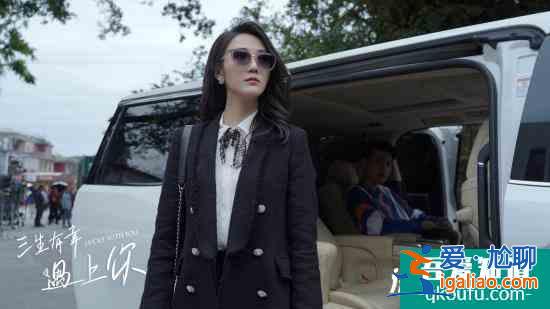張可盈《三生有幸遇上你》追愛(ài)之旅結(jié)束 真情吐露圈粉無(wú)數(shù)演技獲贊？