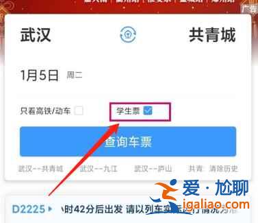 學生票可以在手機上認證嗎? 學生票可以在手機上認證嗎?