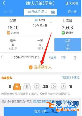 學生票可以在手機上認證嗎? 學生票可以在手機上認證嗎?