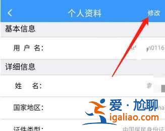 學生票可以在手機上認證嗎? 學生票可以在手機上認證嗎?