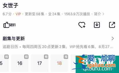 女主比男主還帥！女扮男裝吊打隔壁鞠婧祎，終于不把觀眾當傻子了？