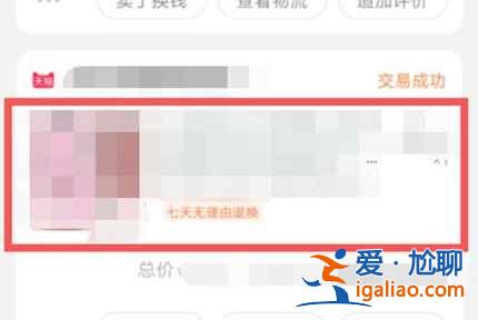 淘寶售后服務(wù)在哪里找？