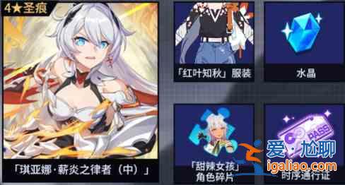 崩壞3主線第27章開(kāi)啟具體時(shí)間：第27章開(kāi)放時(shí)間一覽？