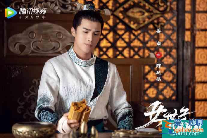 姜潮尤靖茹《女世子》定檔，冷面皇子和紈绔女世子的癡心愛(ài)戀？