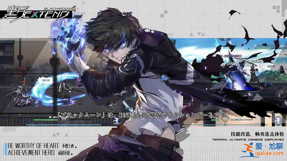 黑月Extend什么時(shí)候公測：公測時(shí)間介紹細(xì)節(jié)分享？