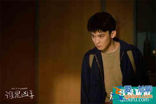 董子健《誰是兇手》熱度霸占愛奇藝總榜 反殺戲超帶感？