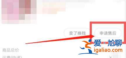 淘寶售后服務(wù)在哪里找？
