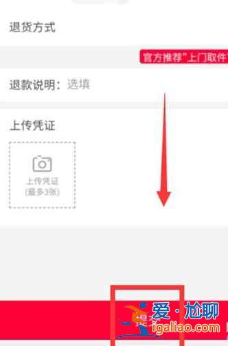 淘寶售后服務(wù)在哪里找？