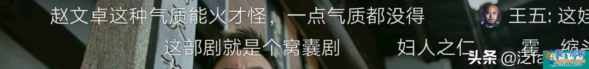 《大俠霍元甲》霍元甲難當大俠之名,趙文卓和釋小龍替編劇背鍋? 《大俠霍元甲》霍元甲難當大俠之名,趙文卓和釋小龍替編劇背鍋?