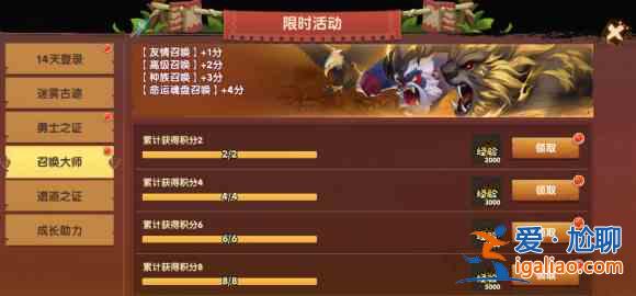 瘋狂原始人2首發福利活動齊上線：首發活動版本介紹？