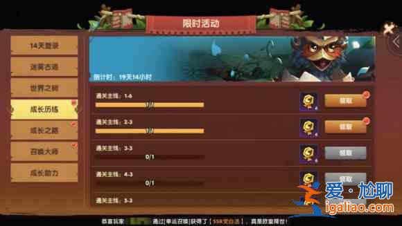 瘋狂原始人2首發福利活動齊上線：首發活動版本介紹？