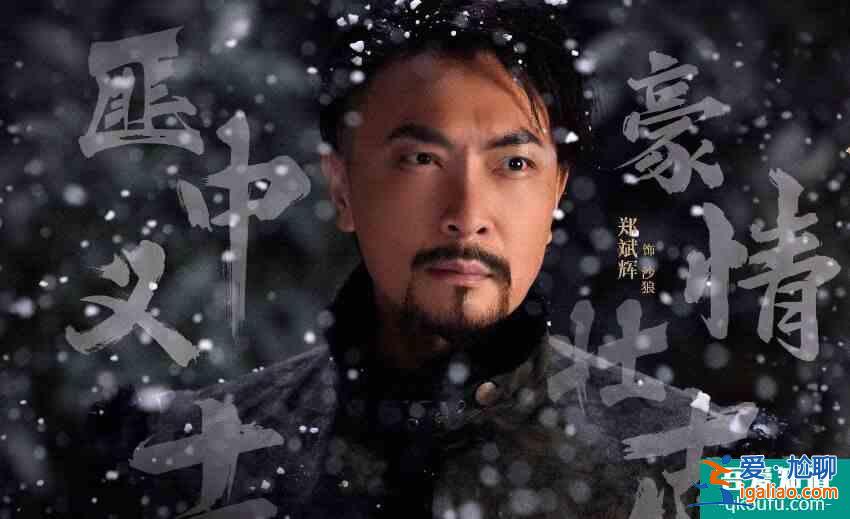 《大俠霍元甲》武功排名，霍元甲不是第一，孫無疾僅第四？